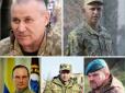 Героїв треба знати в обличчя: У Міноборони назвали імена генералів, які звільняють південь України