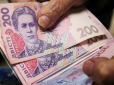 Деяким українцям виплатять пенсію поза чергою: Що потрібно знати