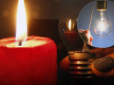В Україні поки не можуть скасувати відключення світла: У ДТЕК заявили про серйозну проблему