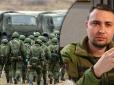 Нове вторгнення з півночі: У Буданова розповіли, чи є загрози наприкінці листопада