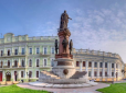 Нарешті! Одеська міськрада підтримала рішення про демонтаж пам’ятника Катерині II