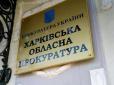 Добровільно перейшла на бік ворога: Експоліцейську судитимуть у Харкові за співпрацю з окупантами (фото)