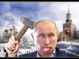 Культове американське політичне видання Politico визначило Путіна всесвітнім невдахою року