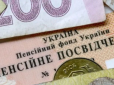 Українці можуть добровільно збільшити свій пенсійний вік: Ось як через це збільшиться виплата