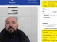 Бізнесмен, якого в Україні розшукують за хабар ексглаві ФДМУ, відкрив дев’ять фірм на окупованому Донбасі, - журналістське розслідування