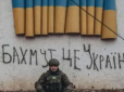 Не*** шастать: Українські прикордонники вибили взвод окупантів з Бахмута -  у ворога багато загиблих і поранених
