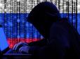 Підозрюють російських хакерів: Один з органів Міноборони Франції зазнав кібератаки