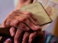 В Україні проведуть наймасштабніше осучаснення пенсій: Кому додадуть 1500 грн у березні