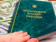 В Україні проведуть податкову реформу найближчим часом: Що буде із зарплатами та пенсіями українців