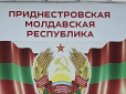 Чи загрожує Україні висадка десанту РФ у Придністров'ї та початок бойових дій: В ОК 