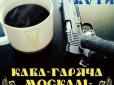 ​Питання без відповідей про 24 лютого, ціною у тисячі життів... - Бутусов