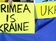 Крим - це Україна: У російському супермаркеті позначили вино з Ялти як українську продукцію, почалася істерика (фото)