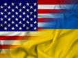 Новий пакет військової допомоги США складе близько 400 млн доларів, - CNN