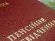 Українським пенсіонерам з 1 квітня перерахують виплати: Хто може розраховувати на надбавку