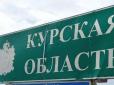 Постріл виявився успішним: У Курській області РФ 