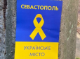 Атмосфера тривожна: В окупованому Севастополі по радіо лунають повідомлення про евакуацію з півострова