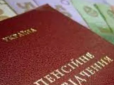 Українцям масштабно перерахували пенсії: Названо головний показник, від розміру якого залежить майбутня виплата