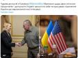 Посол США Бріджіт Брінк зустрілась з головою СБУ для обговорення важливих питань. Нетипова подія, - Голобуцький