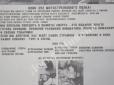 Наче СБУ надиктувала: Полковник РФ роздав окупантам агітки, які... відбивають бажання воювати