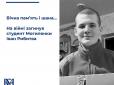 Вбила куля снайпера, коли рятував побратима: У боях за Бахмут загинув 19-річний студент Могилянки