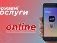 Повістки через “Дію” усе ж розсилатимуть. У Зеленського підтвердили