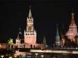 Вибухи в Москві - провокація спецслужб РФ: Кремль готує удар по українських центрах прийняття рішень