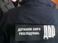 Вигадали нову схему: Шахраї під виглядом співробітників ДБР виманювали у людей гроші