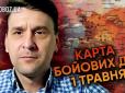Часів Яр до 9 травня! Росіяни пруть на Покровськ, - Злий Одесит