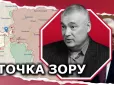 Заяви Кремля про взяття ЗСУ в 