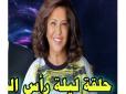 Передбачила смерть Раїсі: Відома ліванська ясновидиця дала прогноз щодо закінчення війни в Україні