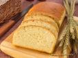 Все дуже просто! Як можна освіжити сухий хліб - не кожна господиня знає