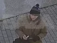 Вважалася місцевим 