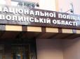 У Волинській області поранили єгеря і вбили його дружину