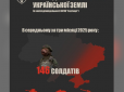 Втрати колосальні, але: В ОСУВ 