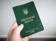 Мобілізований втік із частини і майже на півтора року повернувся до цивільного життя, але далі щось пішло не так