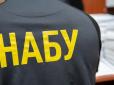 Отакі 