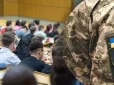 Кінець 