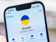 ЄС пропонує включити Україну до своєї роумінгової зони: Що це означає та коли це може статися