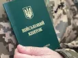Є нюанси: Чи можуть не випустити за кордон тих, хто не підлягає мобілізації