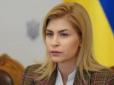 Щодо ексвіцепрем'єрки Стефанішиної відкрили кримінальне провадження, - нардеп Гончаренко