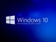 Варто знати! Що робити користувачам після припинення підтримки Windows 10