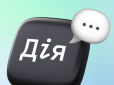 У 