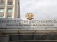 Він мав боротися з хакерами, але щось пішло не так: У Москві арештували співробітника одного з найбільш секретних підрозділів МВС