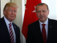 Не дати Трампу 