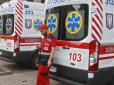 Раптово стало погано: На Полтавщині вдома померла 11-річна дівчинка