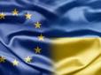 ЄС скасовує штампи у паспортах: З 12 жовтня українців чекають нові правила перетину кордонів