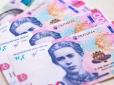 Українці мають право на доплату у 470 грн: Кого стосується