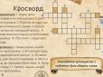 Розставлено крапки над 