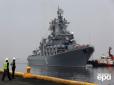 Помиляються не тільки російські чиновники: Музей ВМС США привітав американський флот зображенням... ракетного крейсера РФ (фото)