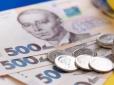 Зимова допомога 2025: Ось хто зможе отримати тисячу гривень і на що їх можна витратити